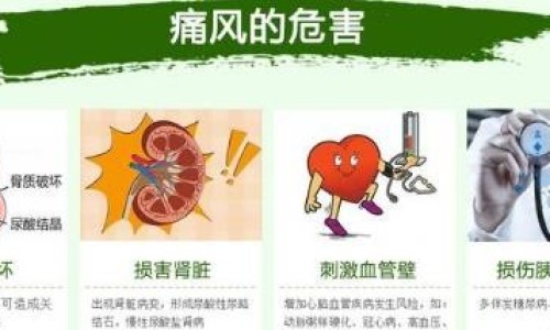 珠黄散不能吃下去吗-权威珠黄散的治咽喉炎吗平台,分享专业珠黄散功能主治知识_珠黄散功效网